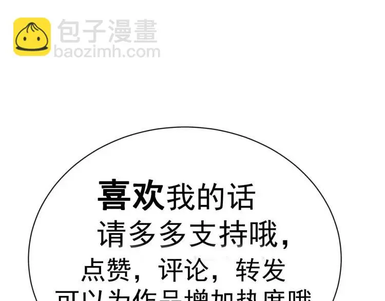 18 道歉107