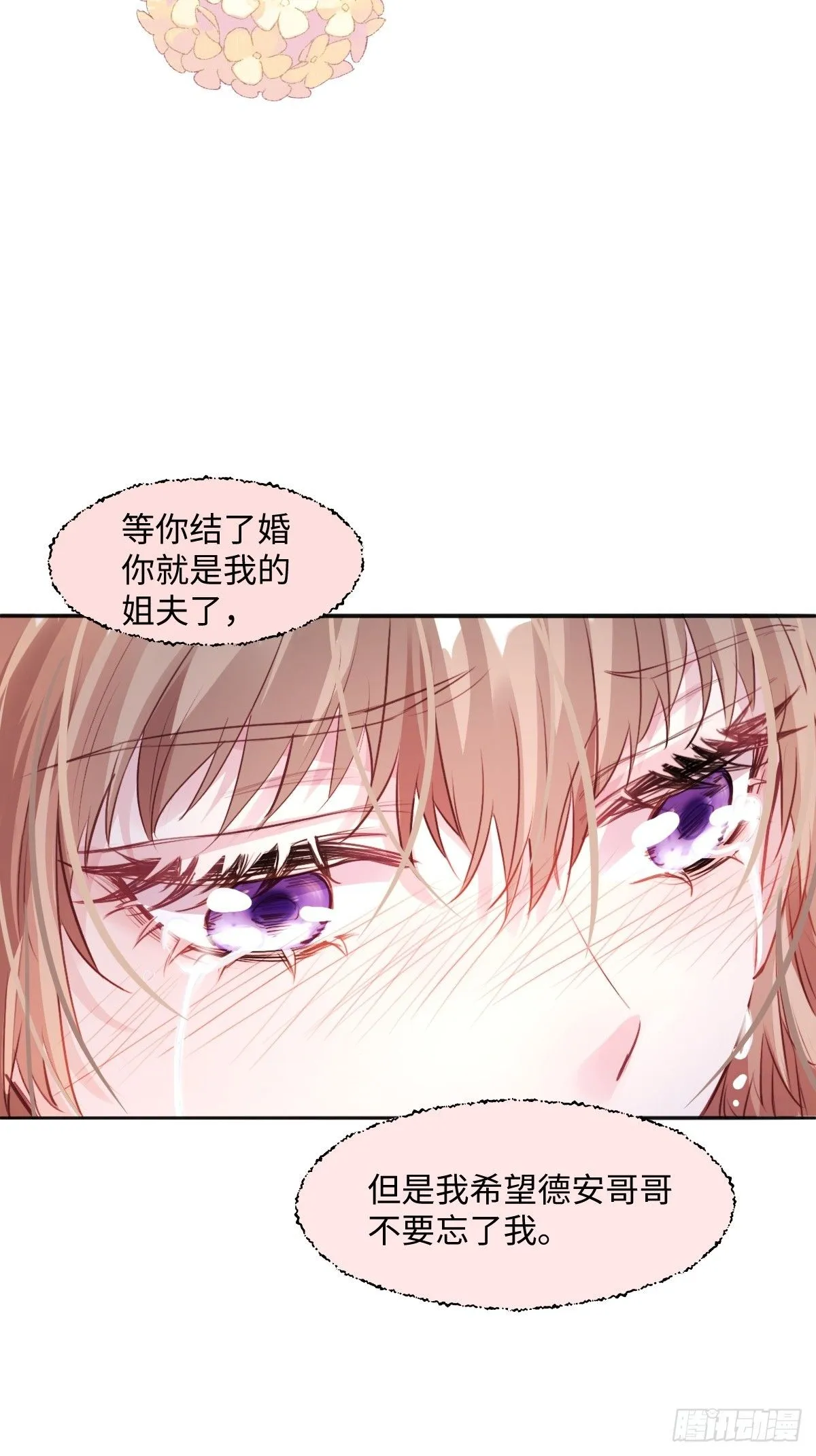 01我会遭天谴的吧47
