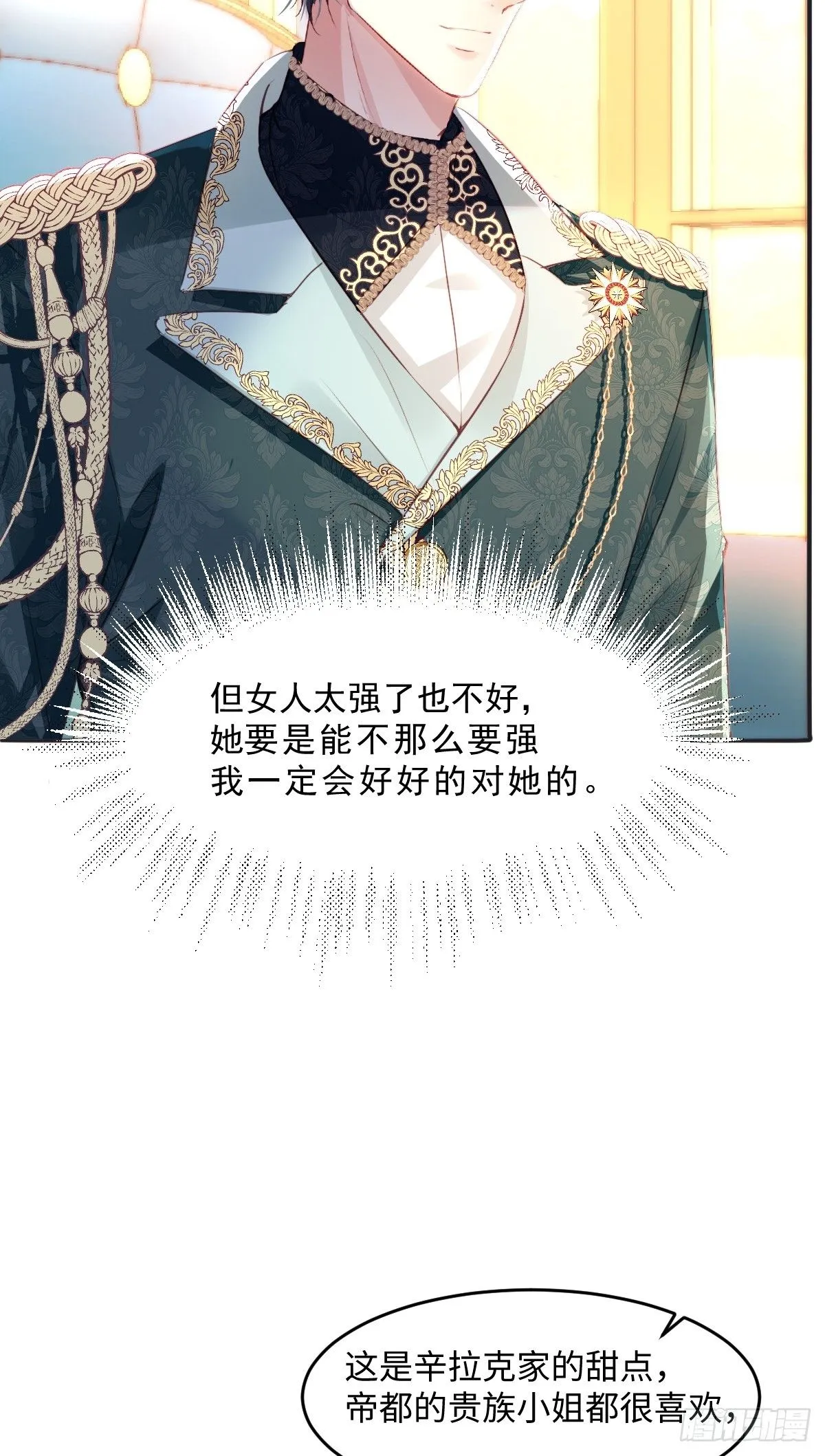 02 童养夫52
