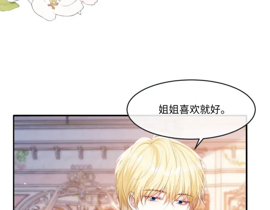 39 我一直很感谢斐西公子86
