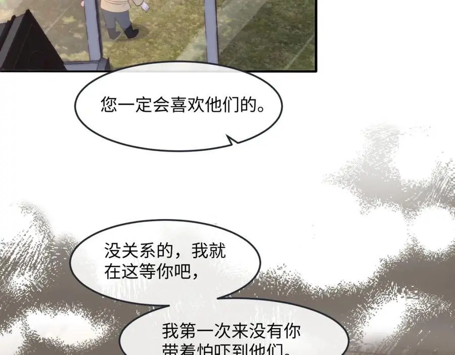 26 小豹子被22