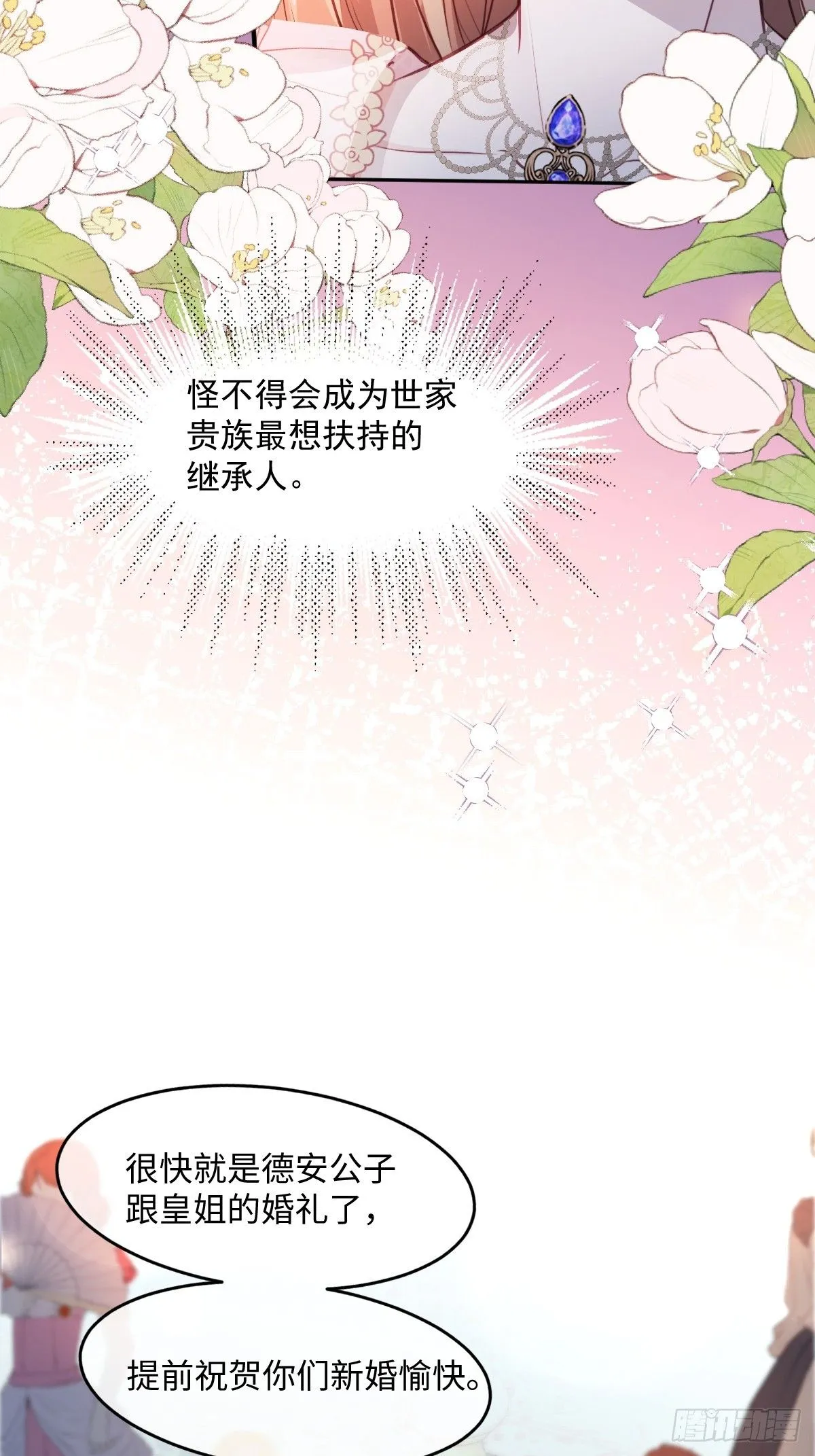01我会遭天谴的吧21
