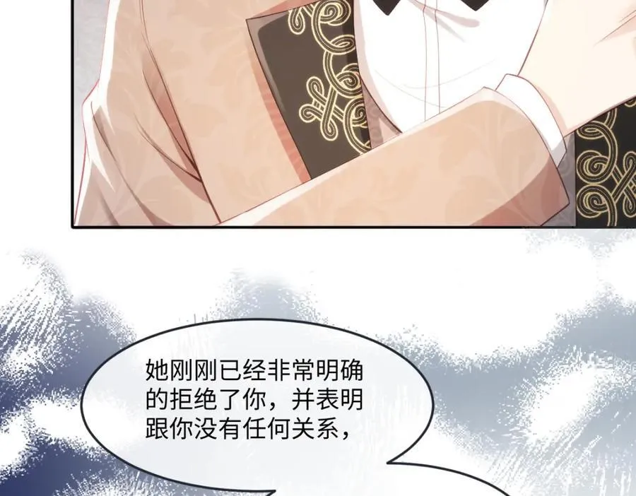 41 我不想原谅他11