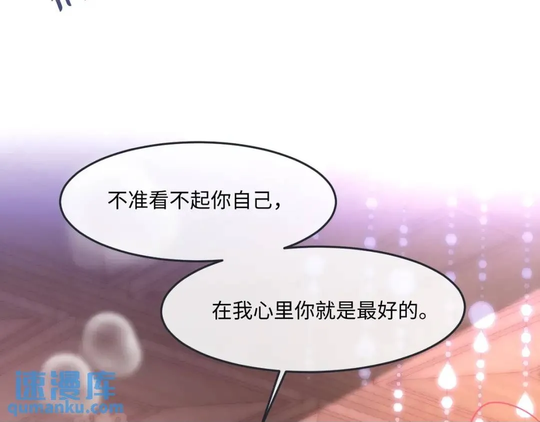 09 讨好49