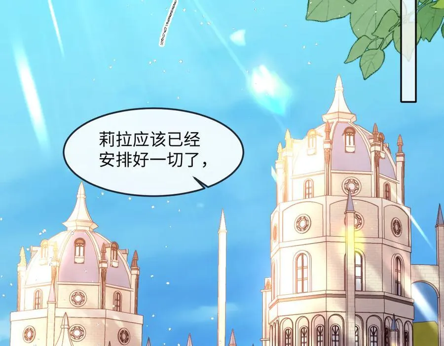 45他会保护好姐姐的37