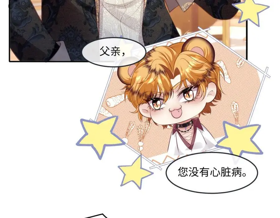 26 小豹子被52