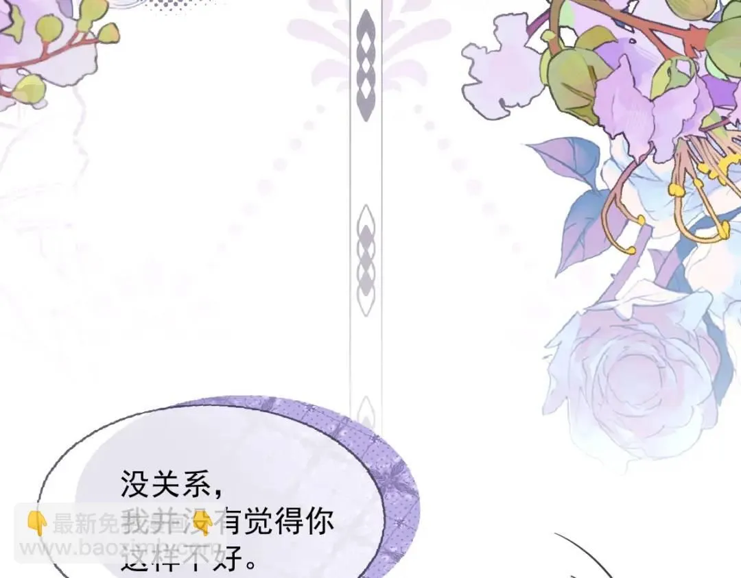 07 站到她身边56