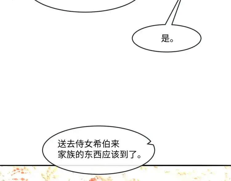 22 我还是父皇？67