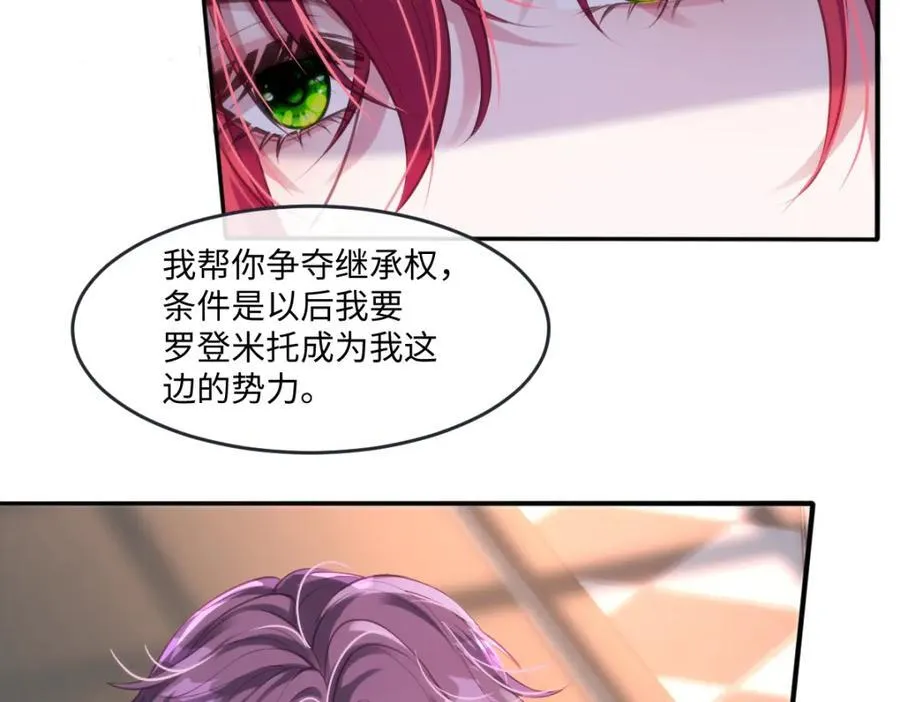 36 那你就去死20