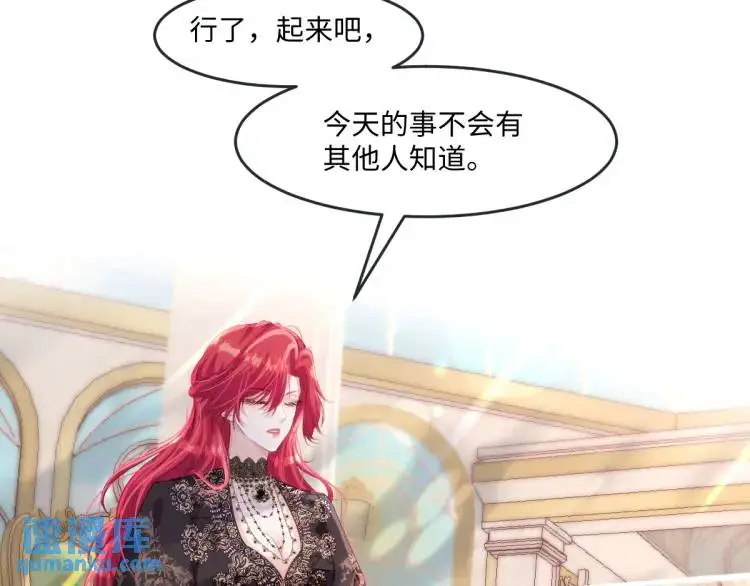 22 我还是父皇？60