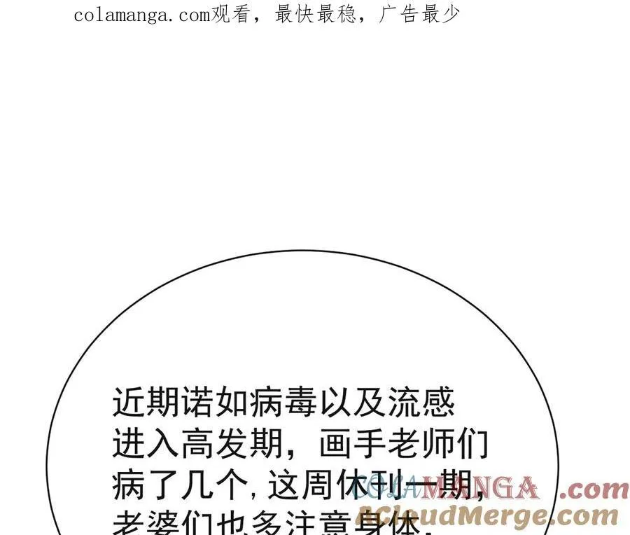 请假条0