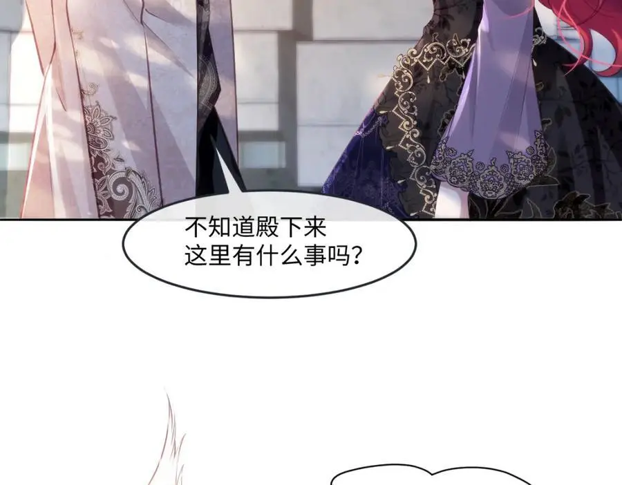 25 我投资，你管理11