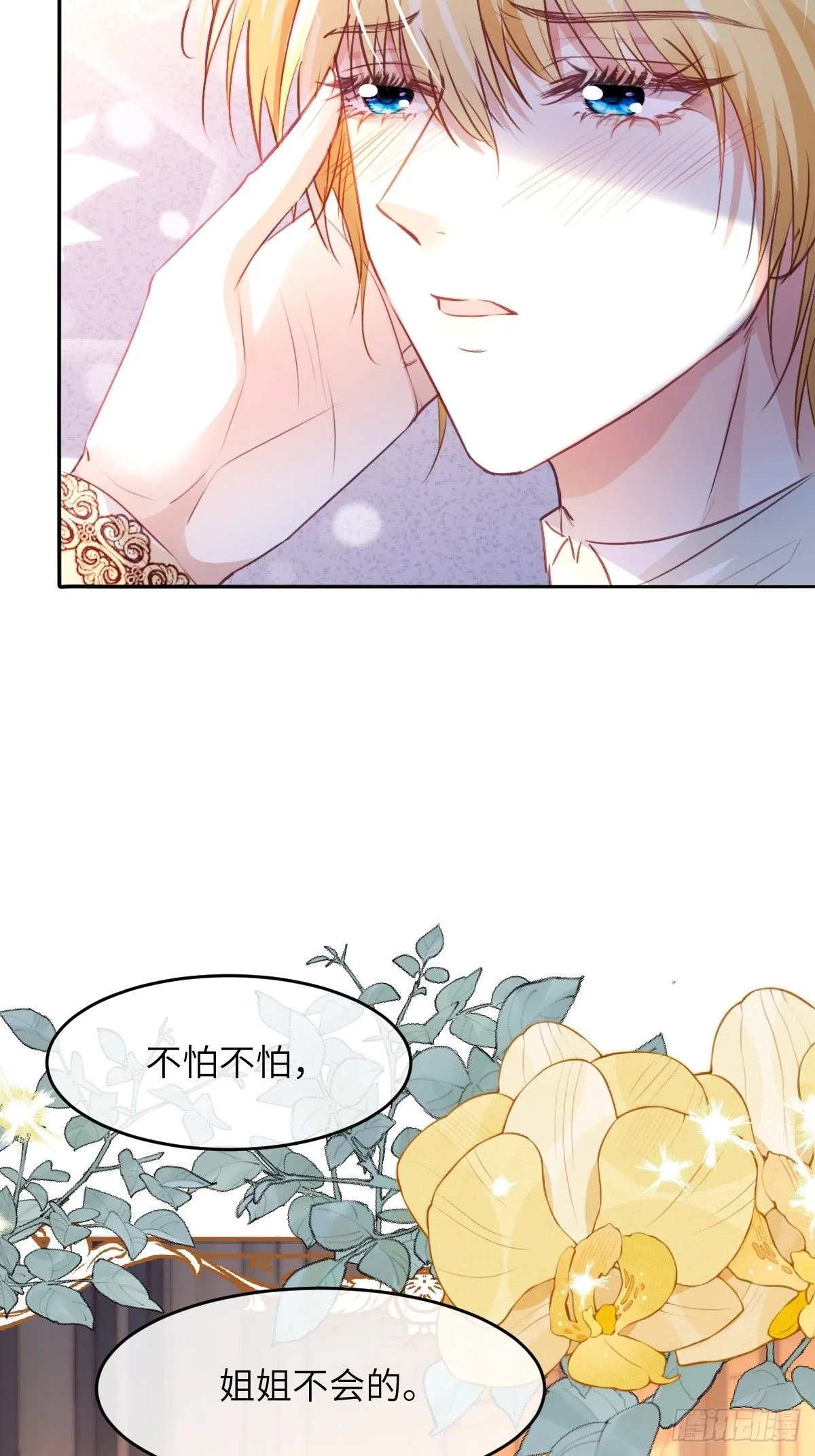 03 我不用别人用过的26
