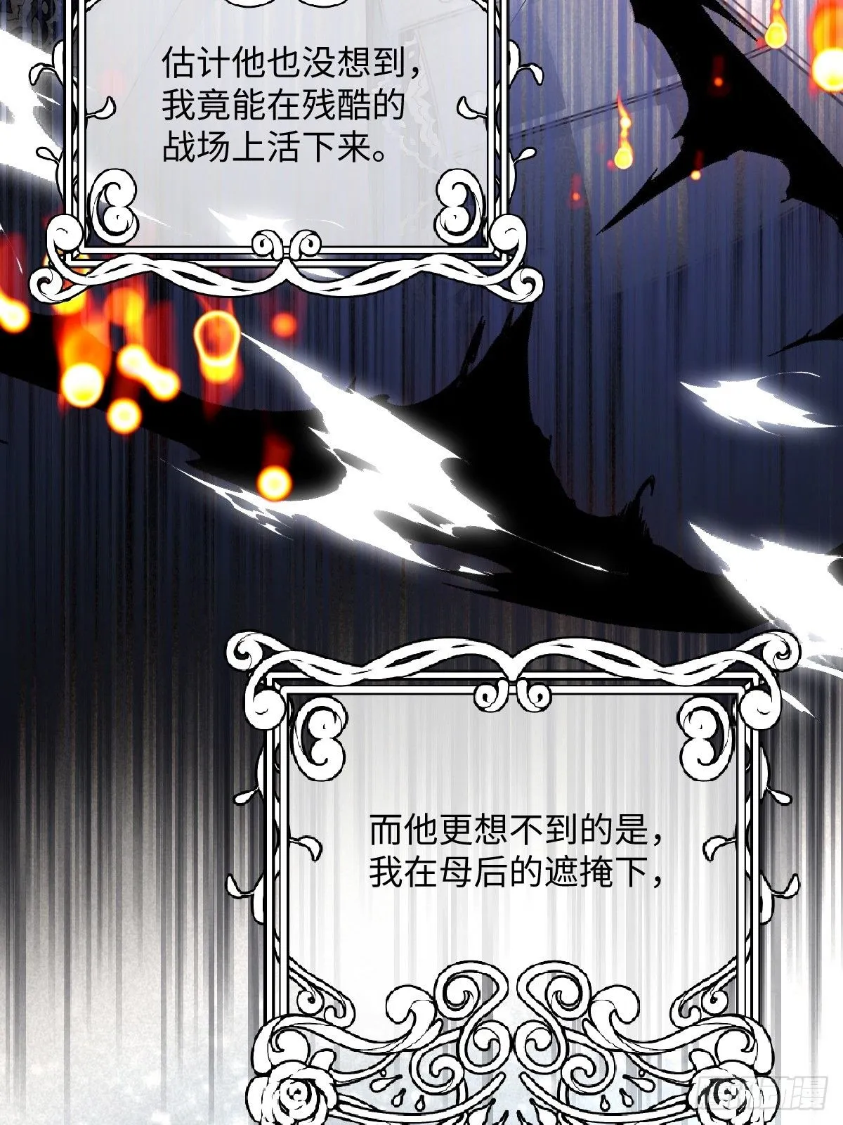 00 开篇29