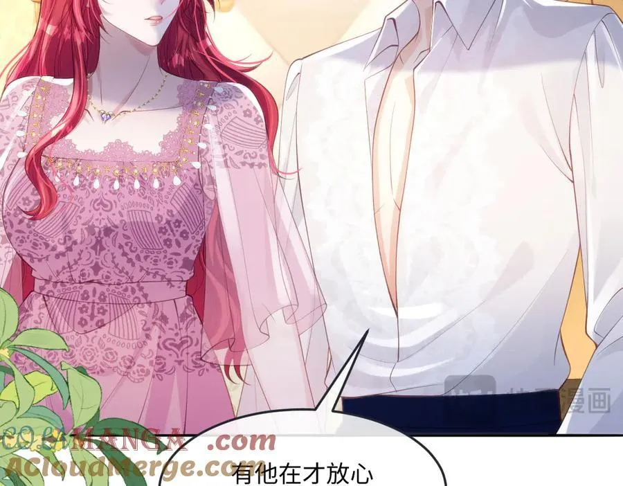 45他会保护好姐姐的21