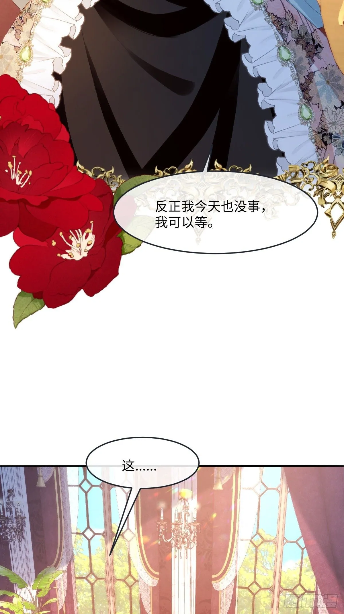 13 您不要杀他！5