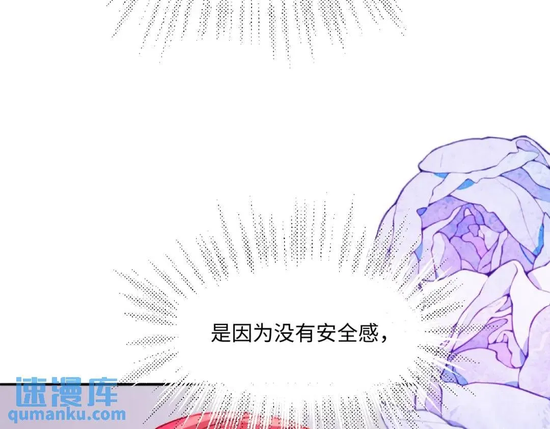 09 讨好76