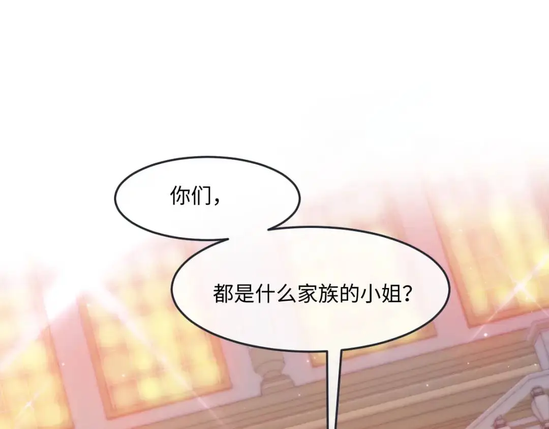 15 是个好人呢36
