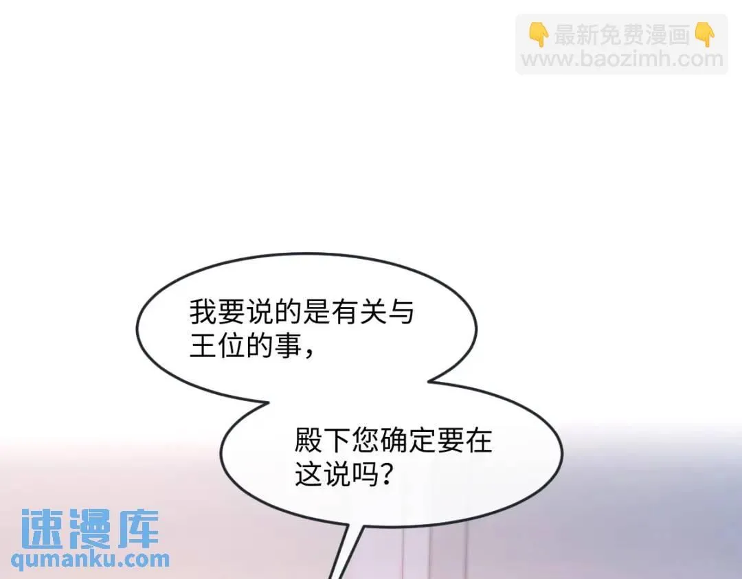 08 危机感48