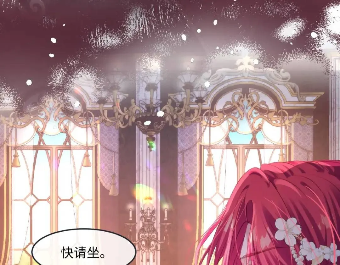 12 情报行会80