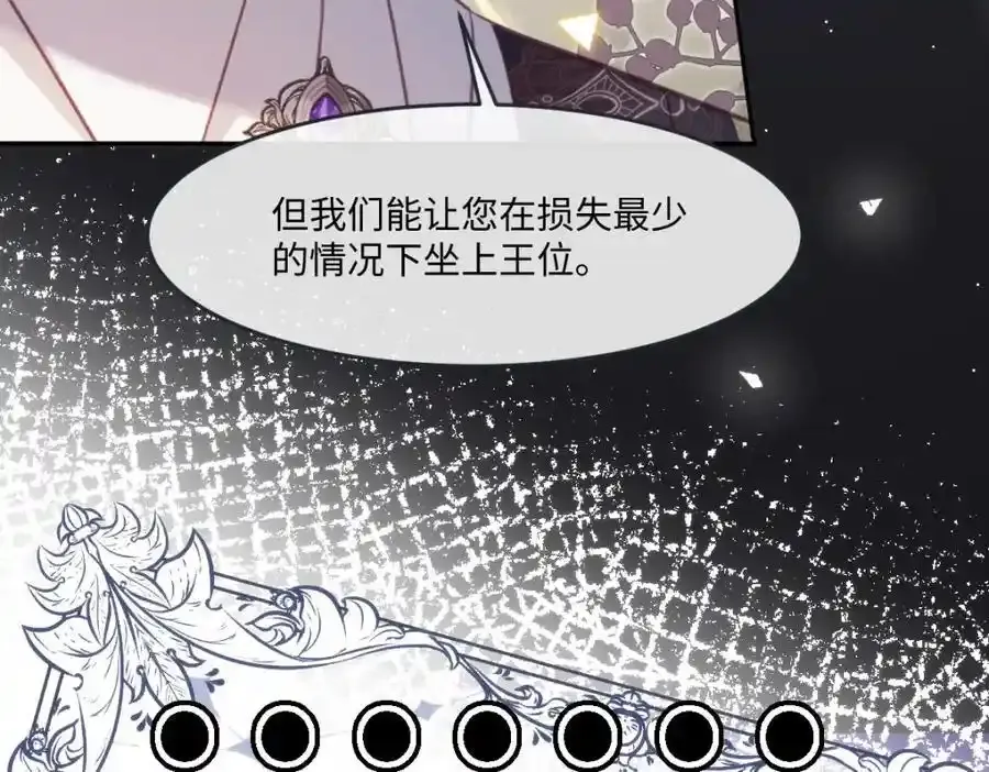 30 我凭什么相信你46