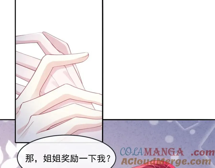 37 姐姐奖励一下我？78