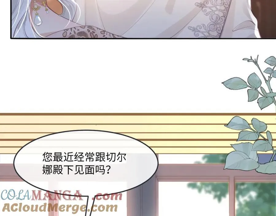 43 她好帅啊18