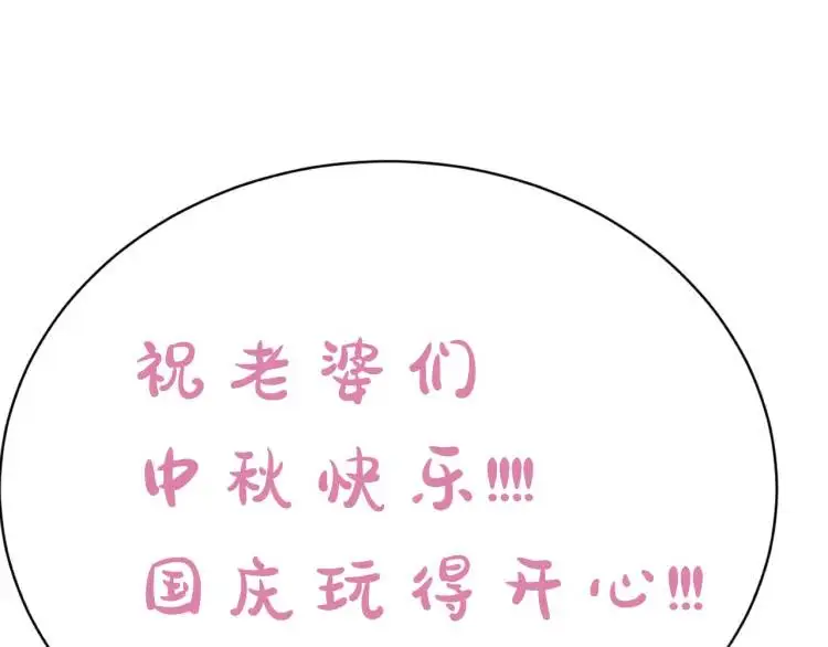 16 嘴甜的奖励90