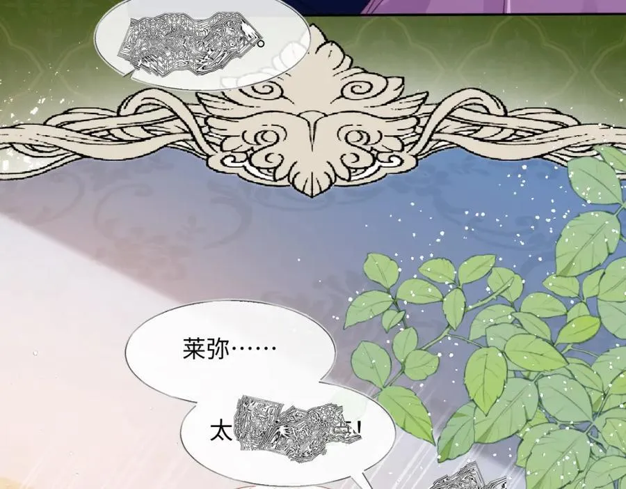 44 轮到我为你服务了71