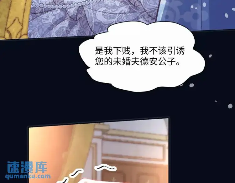18 道歉61