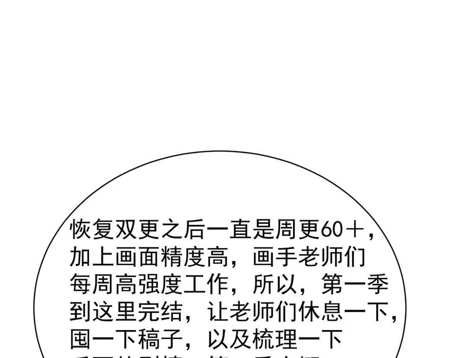 50 你怎么还没死！！76