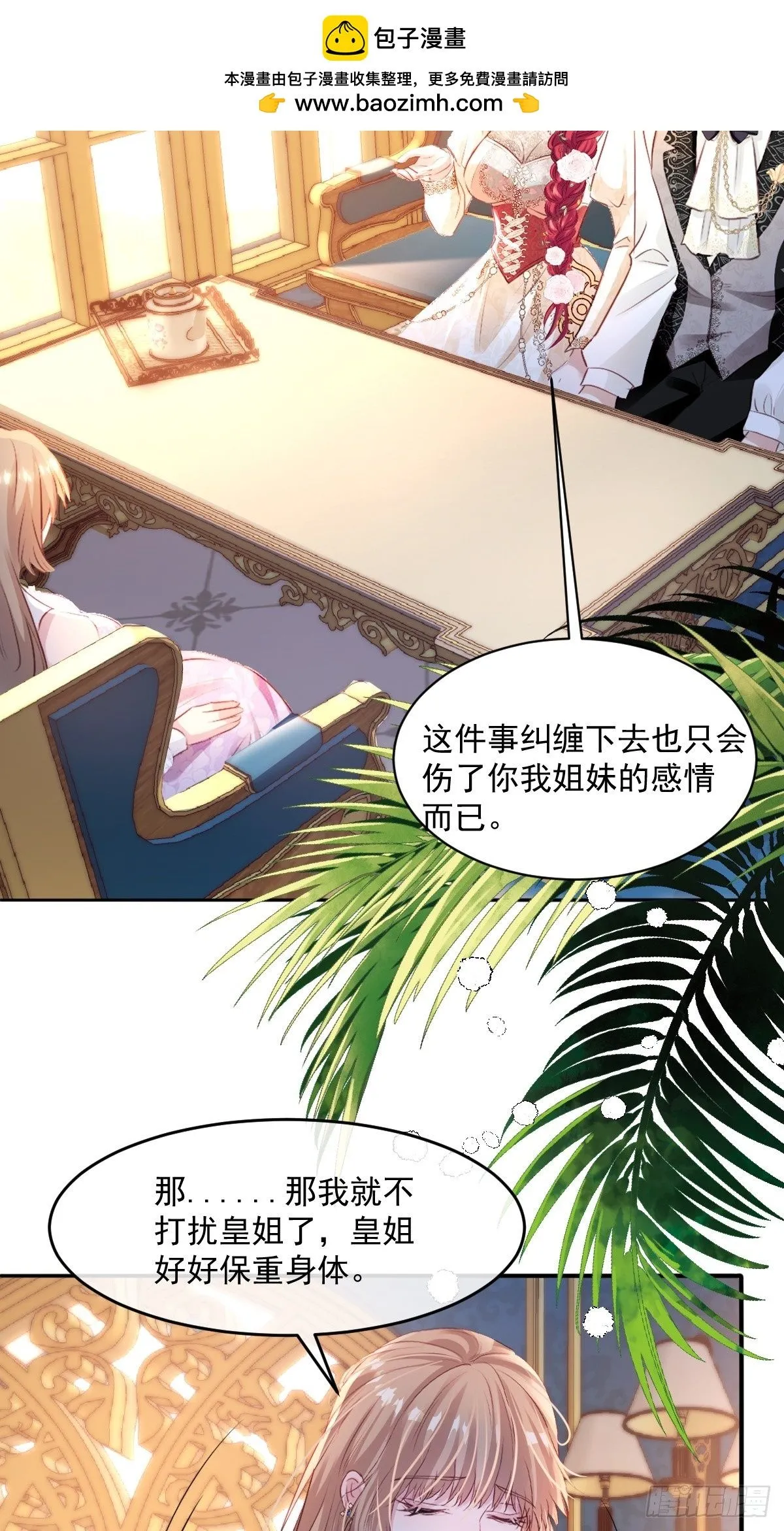 04 你有什么对不起我的吗？37
