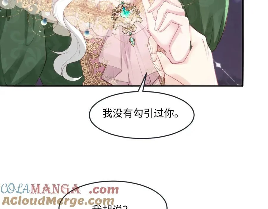 40 你装什么？48