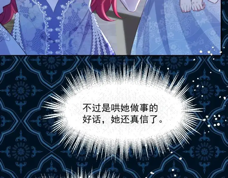 19 不能让她留在帝都16