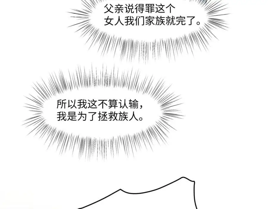 28 戏弄小豹子43