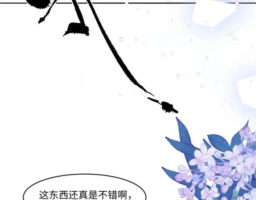 29 ‘首次’见面47