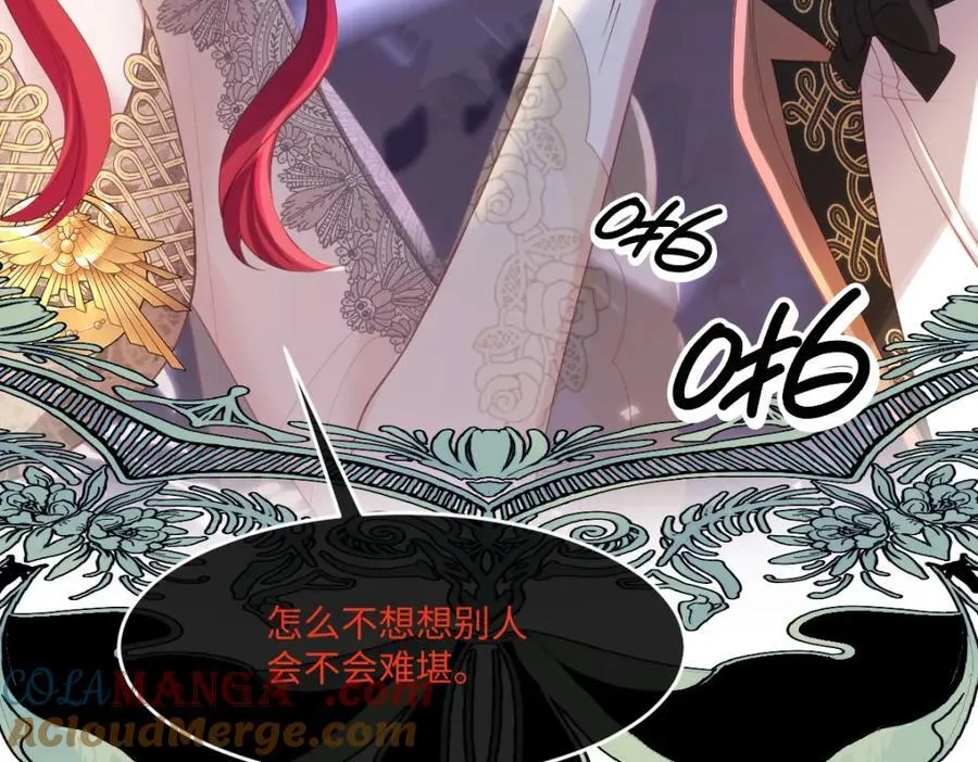 41 我不想原谅他66