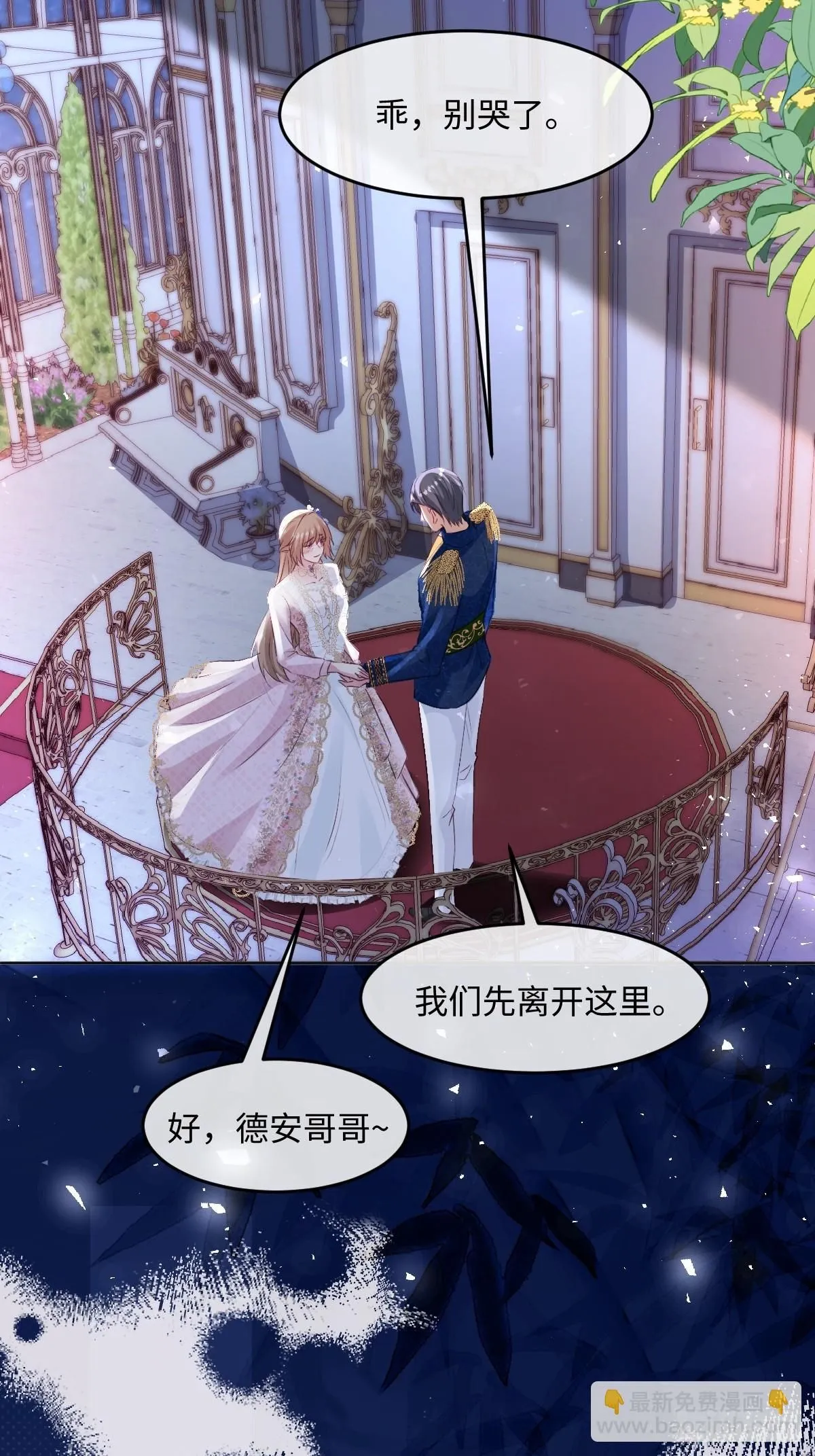 01我会遭天谴的吧51