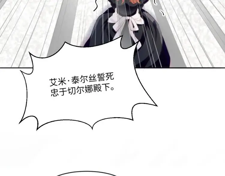 22 我还是父皇？59