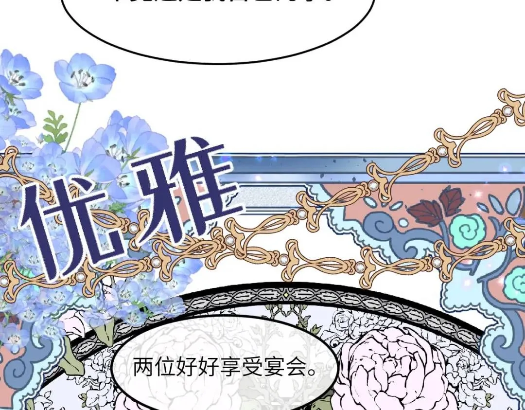06 我对你，很满意13