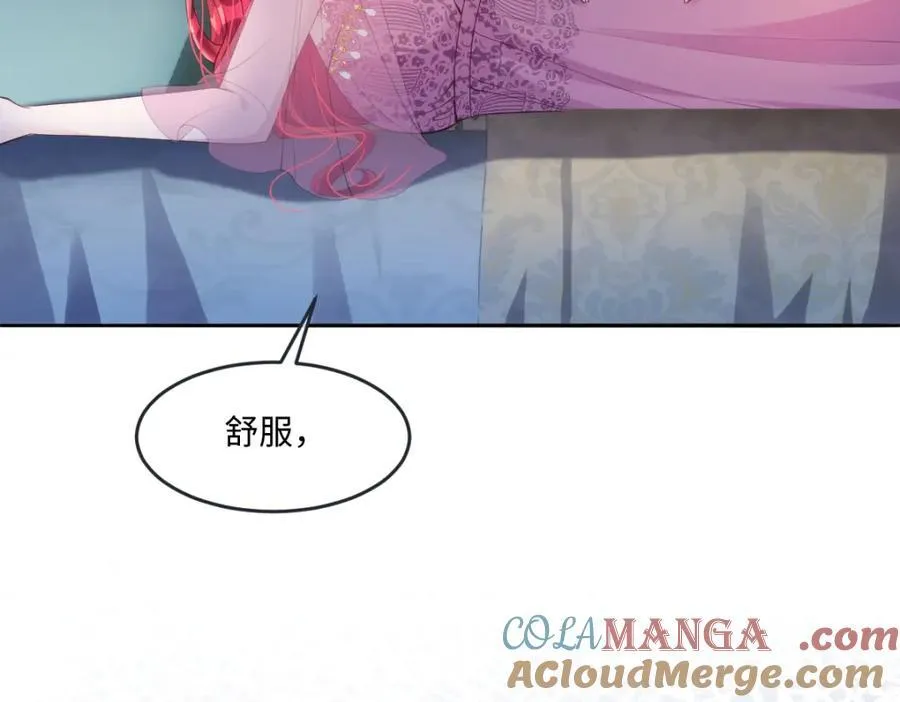44 轮到我为你服务了45