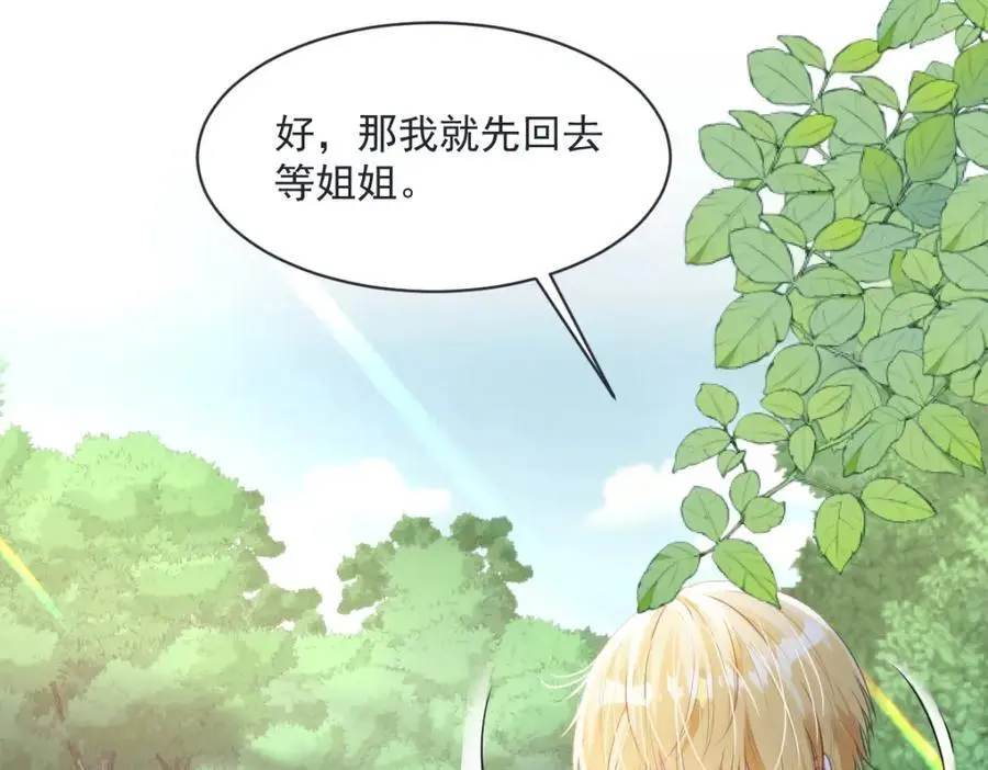 24 你好啊，斐西哥哥37