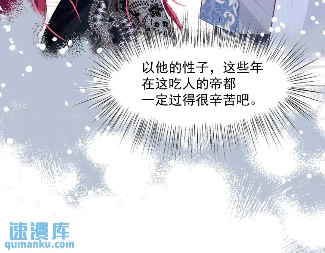 07 站到她身边44