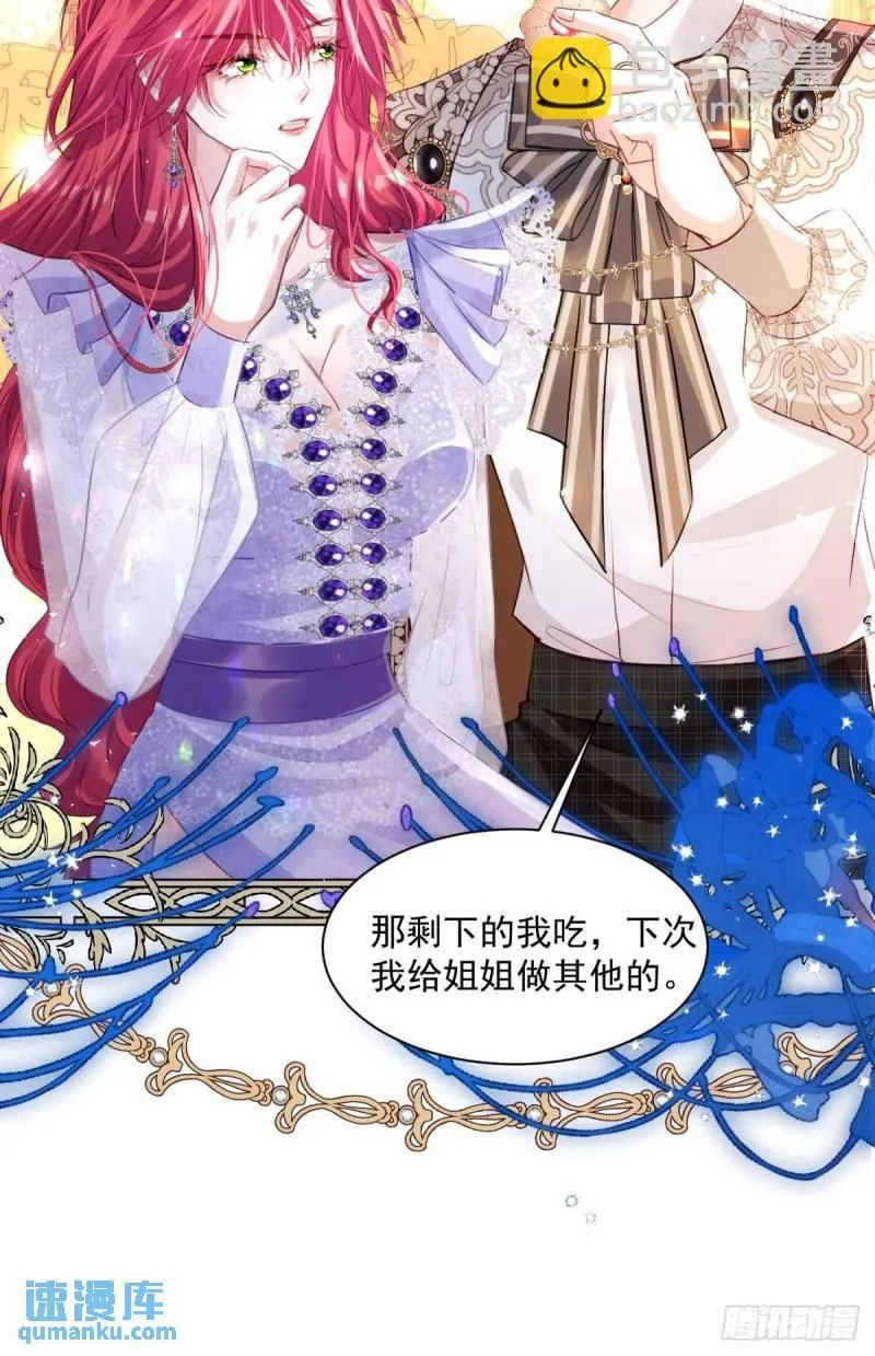 05 占据她整颗心29