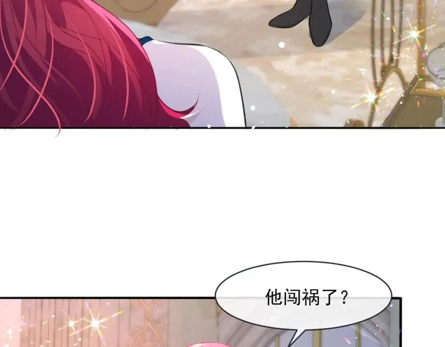 31 她果然馋我身子11