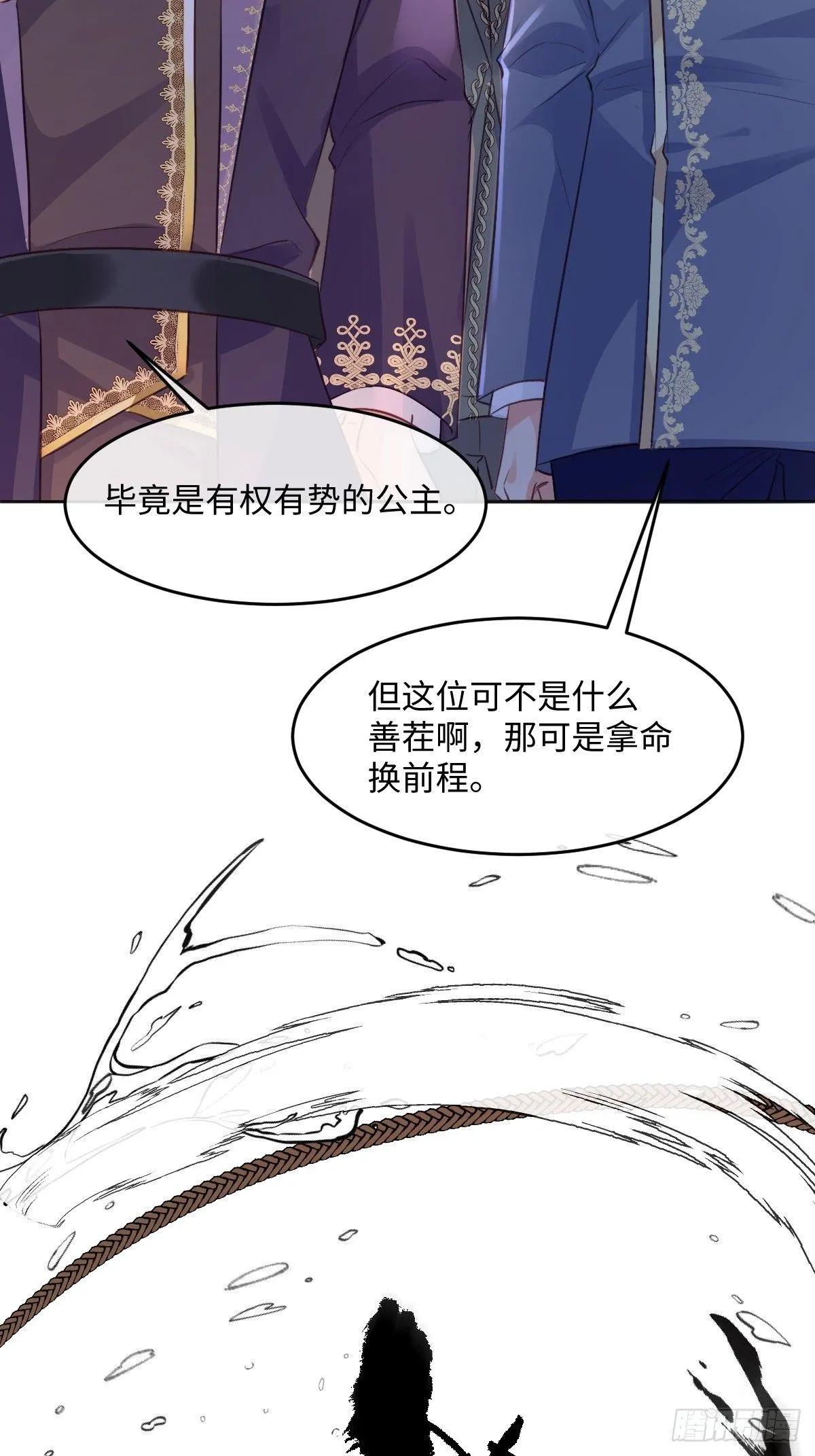 01我会遭天谴的吧4