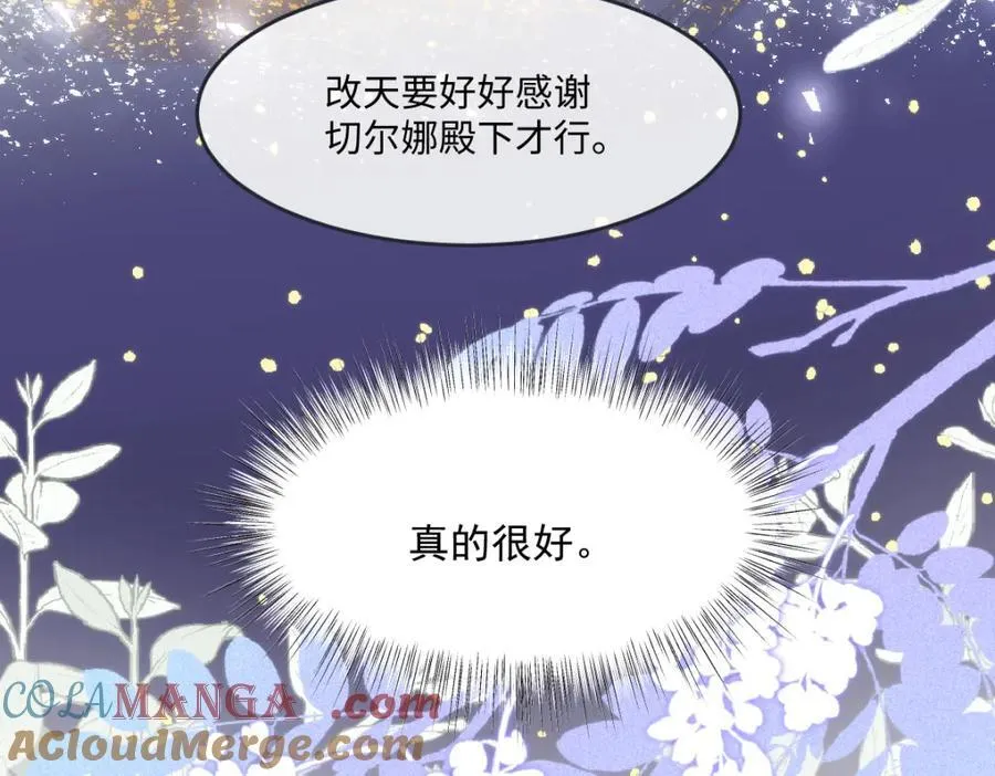 42 她确实很好78