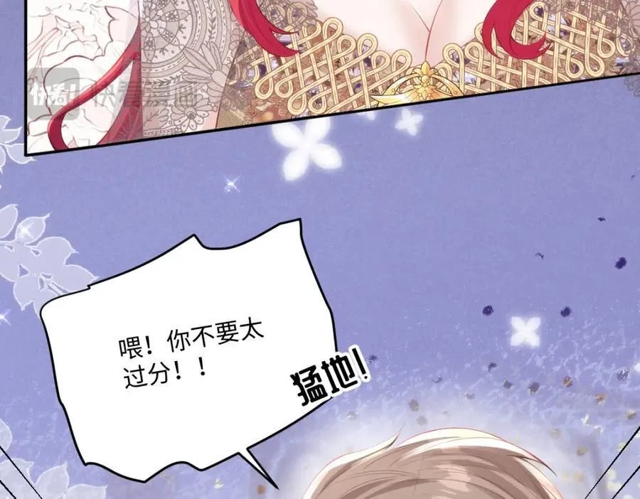 41 我不想原谅他52