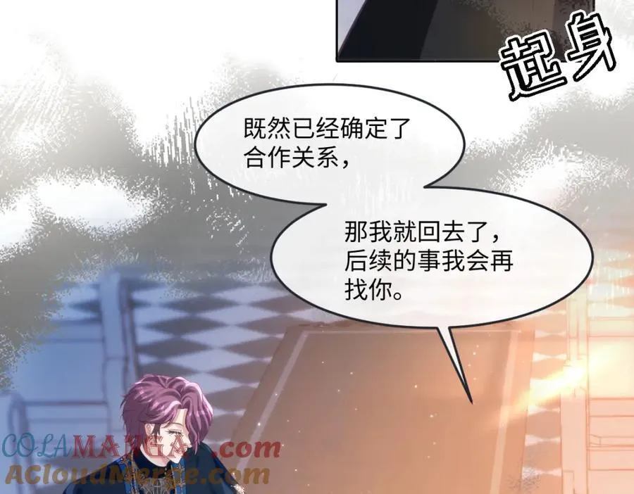 36 那你就去死54