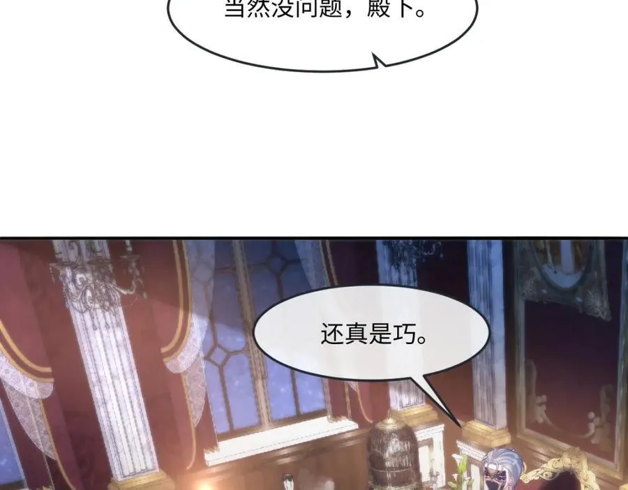 29 ‘首次’见面83